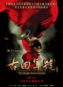 特级生活片